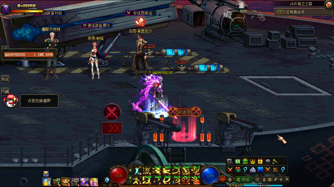 图片[20]-游戏攻略-零界独家-官网