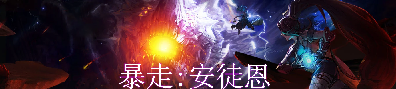 图片[12]-游戏攻略-零界独家-官网