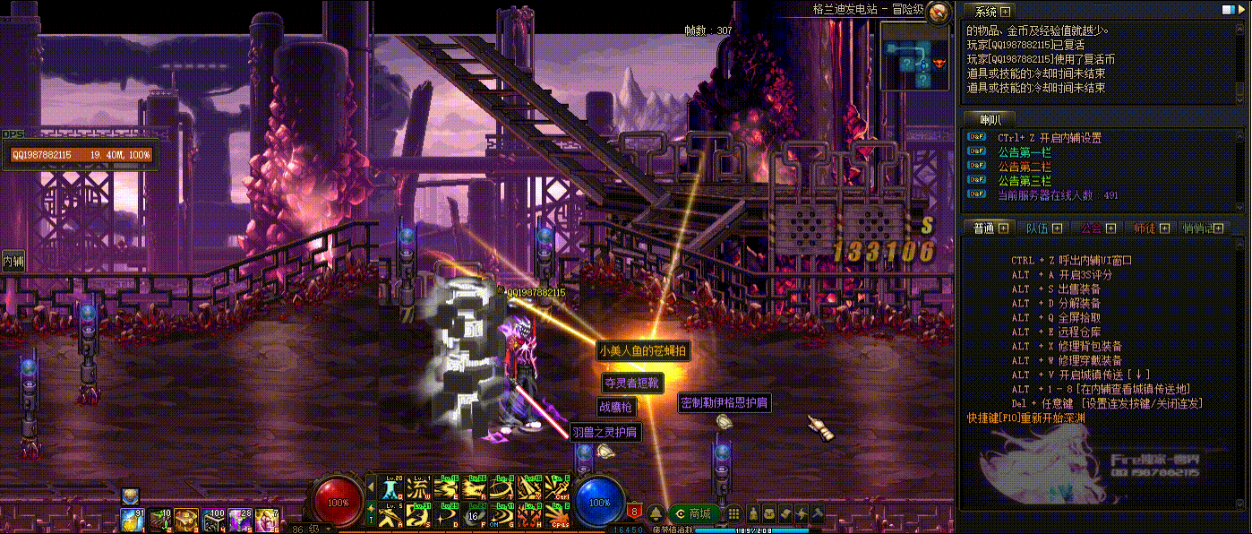 图片[9]-游戏攻略-零界独家-官网