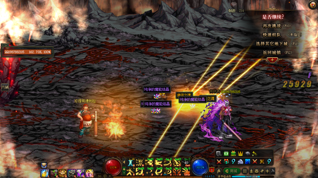 图片[21]-游戏攻略-零界独家-官网