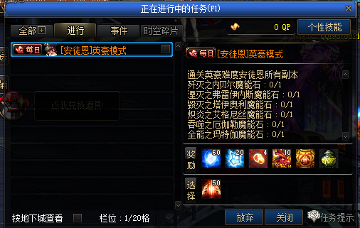 图片[22]-游戏攻略-零界独家-官网