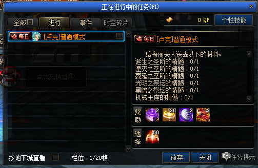 图片[30]-游戏攻略-零界独家-官网