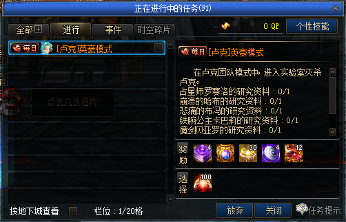 图片[37]-游戏攻略-零界独家-官网