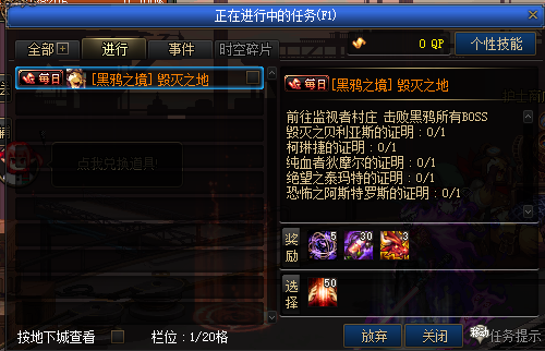 图片[45]-游戏攻略-零界独家-官网