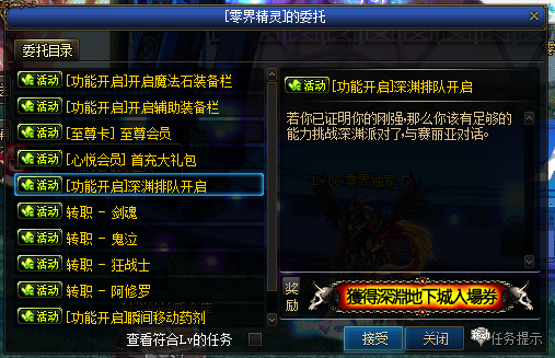 图片[3]-游戏攻略-零界独家-官网