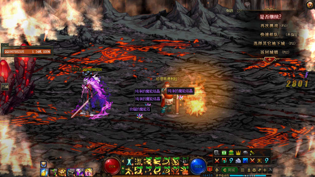 图片[14]-游戏攻略-零界独家-官网