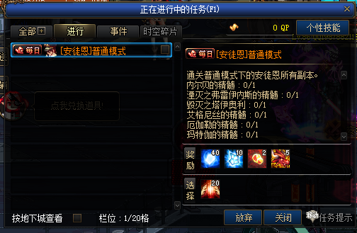 图片[15]-游戏攻略-零界独家-官网