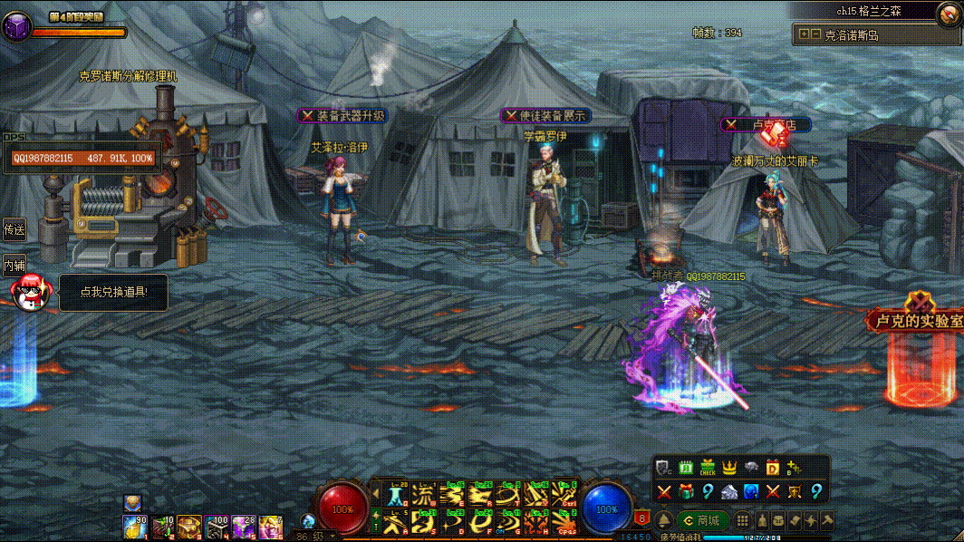 图片[28]-游戏攻略-零界独家-官网