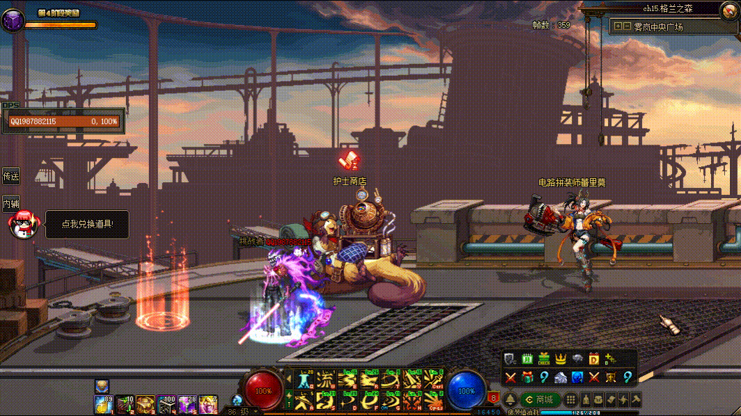 图片[44]-游戏攻略-零界独家-官网