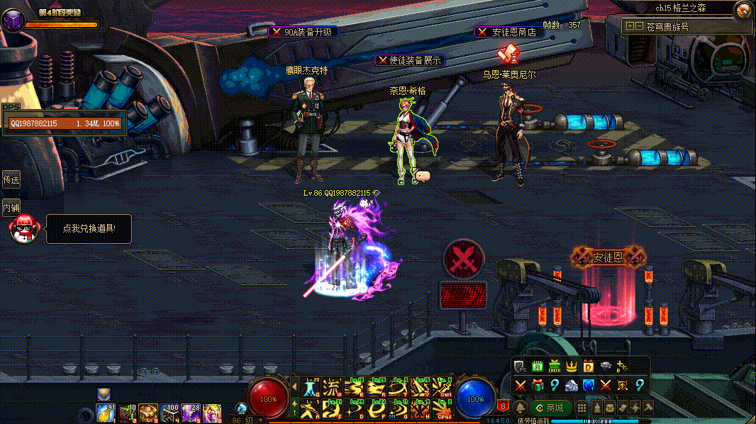 图片[19]-游戏攻略-零界独家-官网