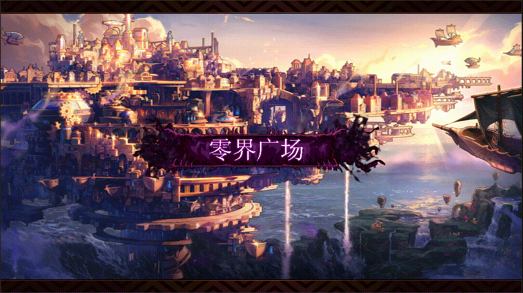 图片[43]-游戏攻略-零界独家-官网