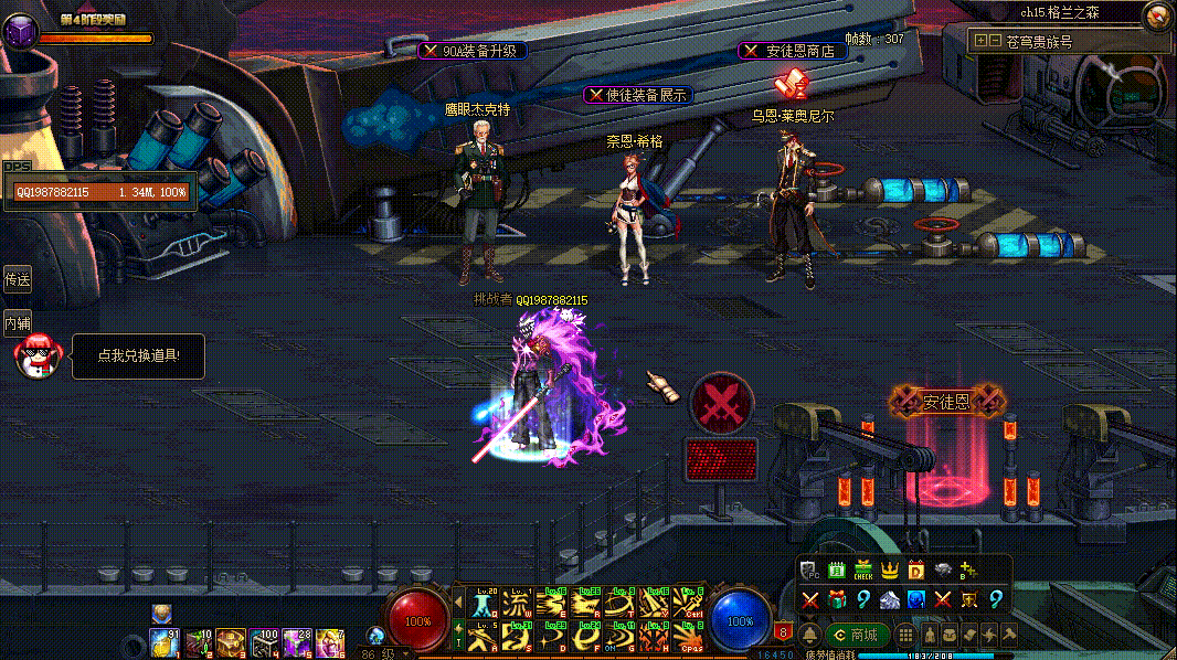 图片[17]-游戏攻略-零界独家-官网