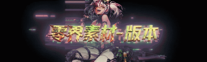 🏆游戏流程🏆-零界独家-官网