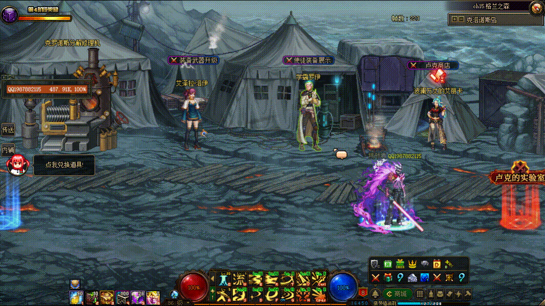 图片[34]-游戏攻略-零界独家-官网