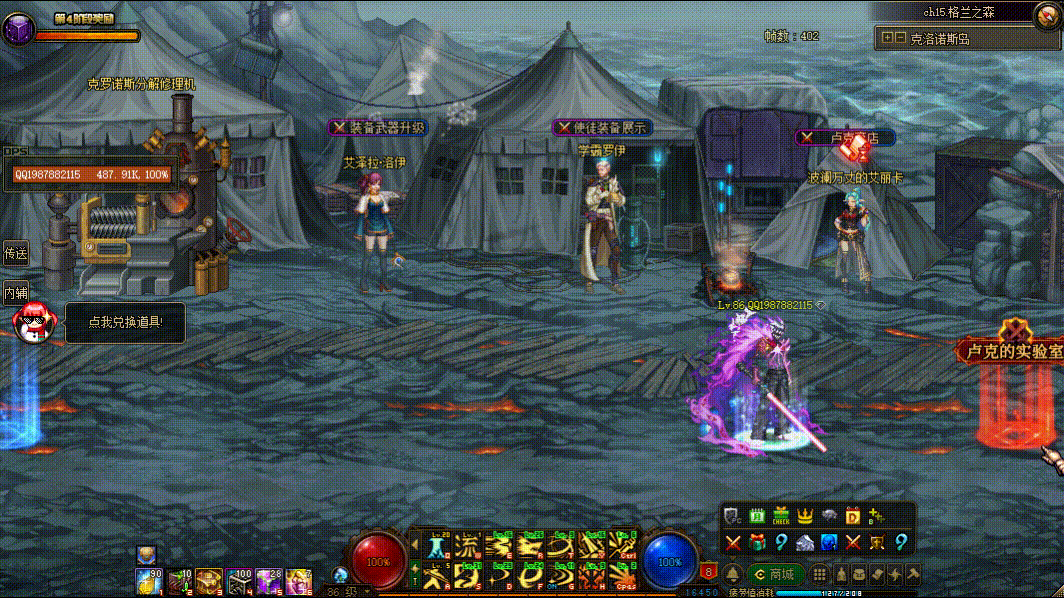 图片[32]-游戏攻略-零界独家-官网