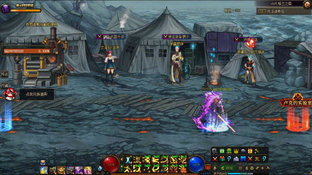 图片[35]-游戏攻略-零界独家-官网