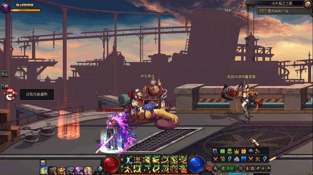 图片[46]-游戏攻略-零界独家-官网